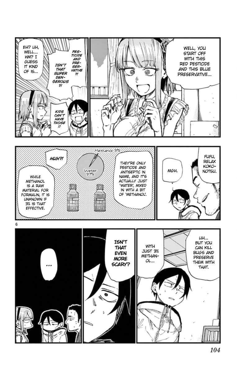 Dagashi Kashi Chapter 103 6